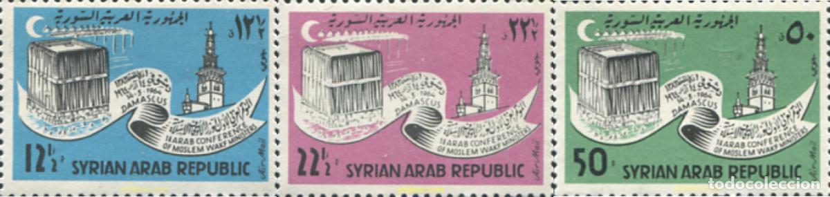 Sellos: 139996 MNH SIRIA 1964 1 CONGRESO ISLAMICO DE MINISTROS EN DAMASCO