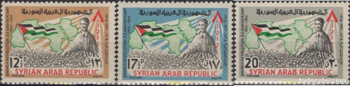 Sellos: 140024 MNH SIRIA 1965 2 ANIVERSARIO DE LA REVOLUCION DEL 8 DE MARZO