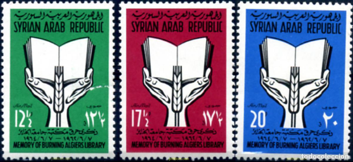 Sellos: 140013 MNH SIRIA 1964 PARA LA RECONSTITUCION DE LA BIBLIOTECA DE ALGER