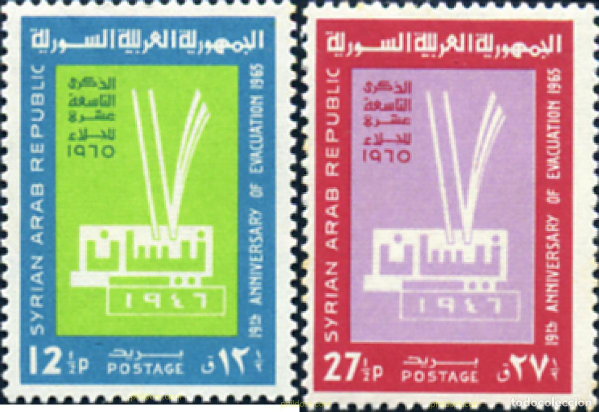 Sellos: 140037 MNH SIRIA 1965 19 ANIVERSARIO DE LA EVACUACION