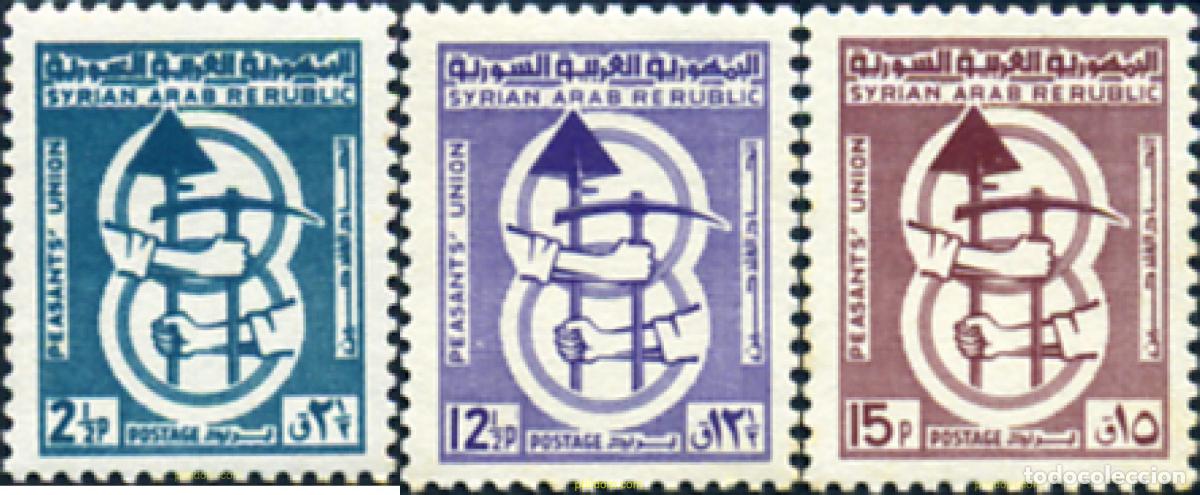 Sellos: 140047 MNH SIRIA 1965 UNION DE CAMPESINOS
