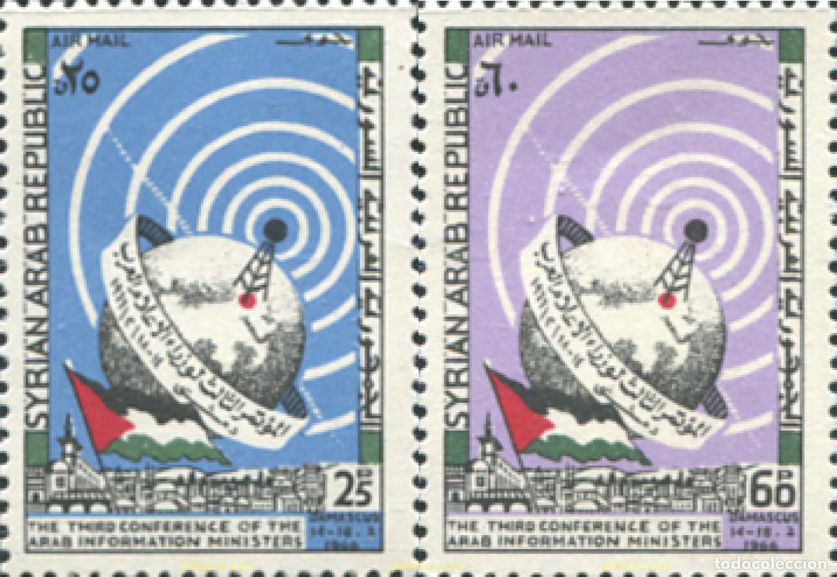 Sellos: 140058 MNH SIRIA 1966 3 CONFERENCIA DE MINISTROS ARABES DE LA INFORMACION EN DAMASCO