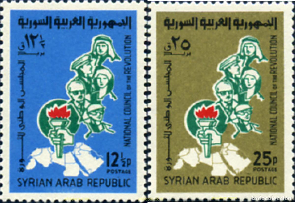 Sellos: 140056 MNH SIRIA 1965 CONSEJO NACIONAL DE LA REVOLUCION