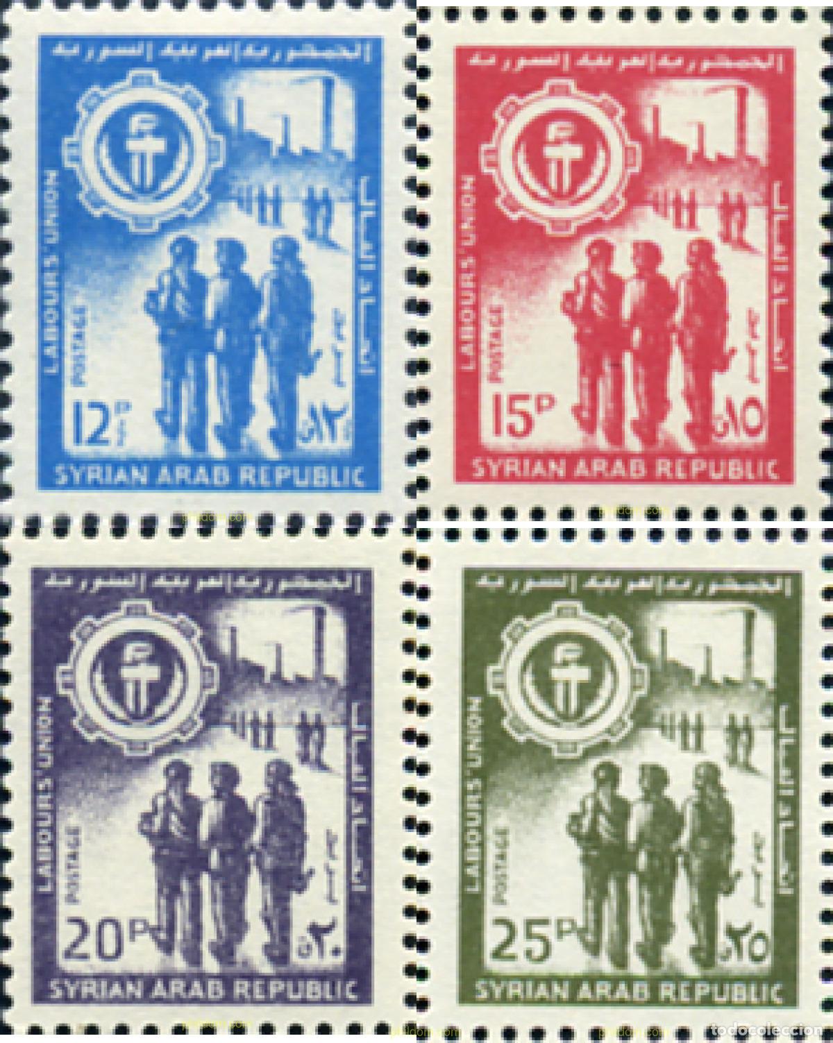 Sellos: 140057 MNH SIRIA 1966 UNION DE LOS OBREROS