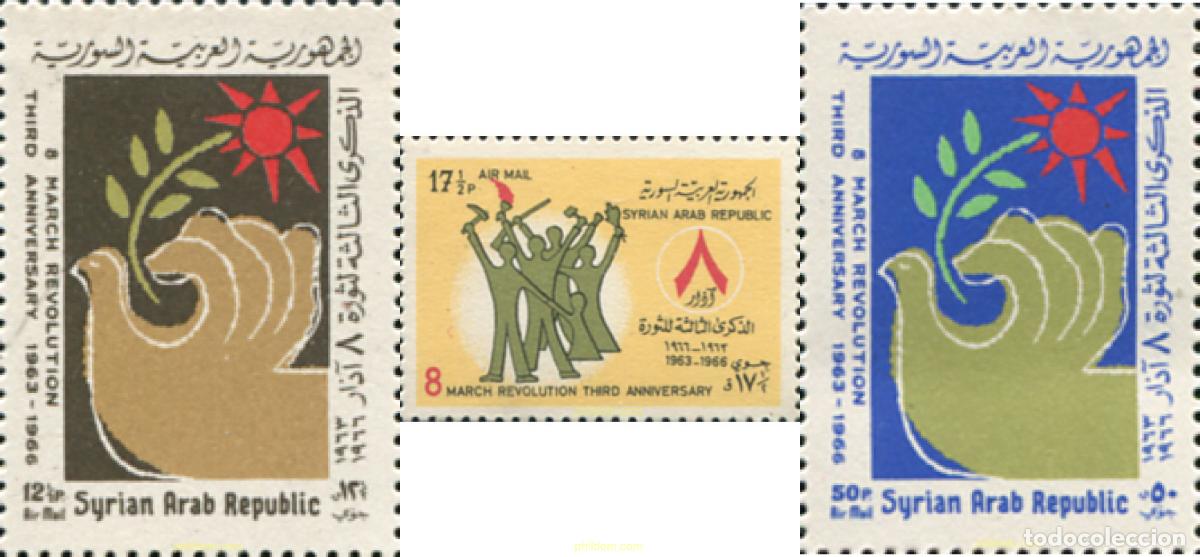 Sellos: 140068 MNH SIRIA 1966 3 ANIVERSARIO DE LA REVOLUCION