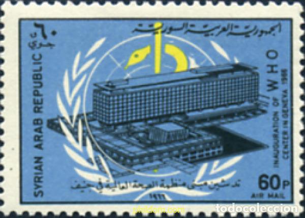 Sellos: 140104 MNH SIRIA 1966 INAUGURACION DE LA SEDE DE LA OMS DE GINEBRA