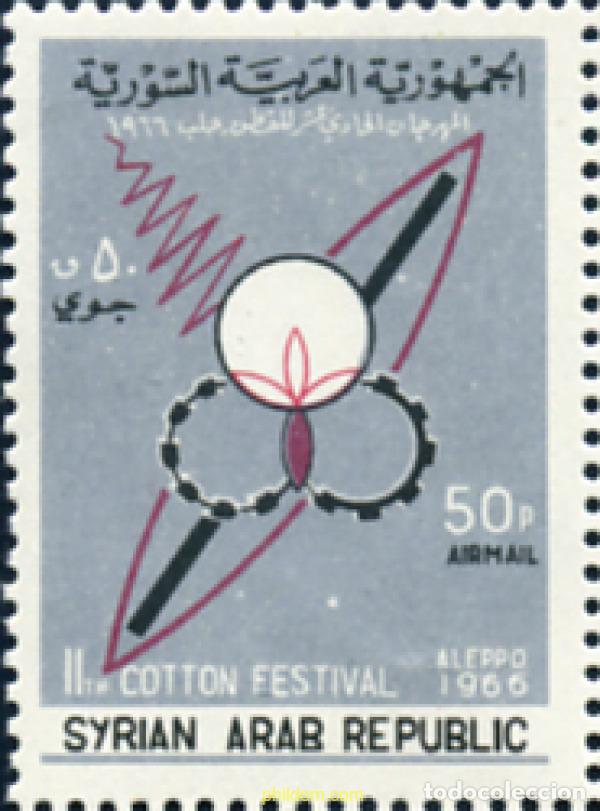 Sellos: 140113 MNH SIRIA 1966 11 FESTIVAL DEL ALGODON EN ALEP