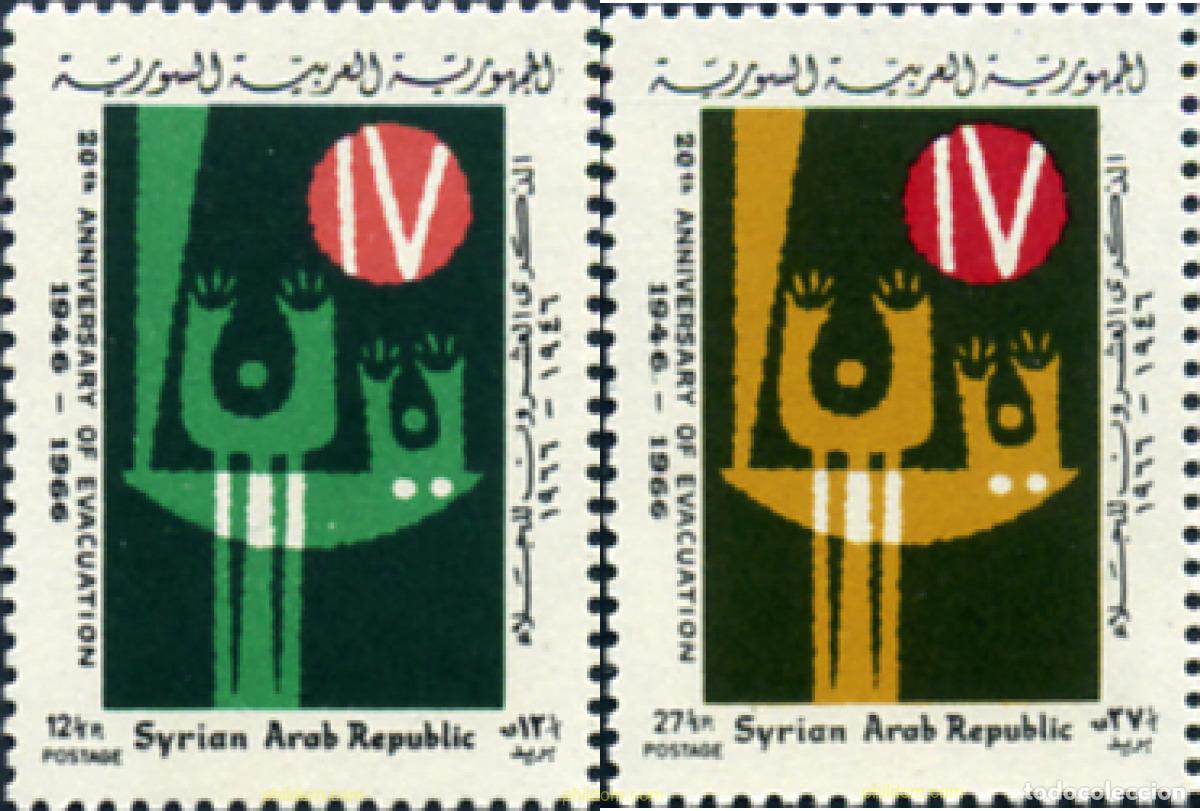 Sellos: 140100 MNH SIRIA 1966 20 ANIVERSARIO DE LA EVACUACION