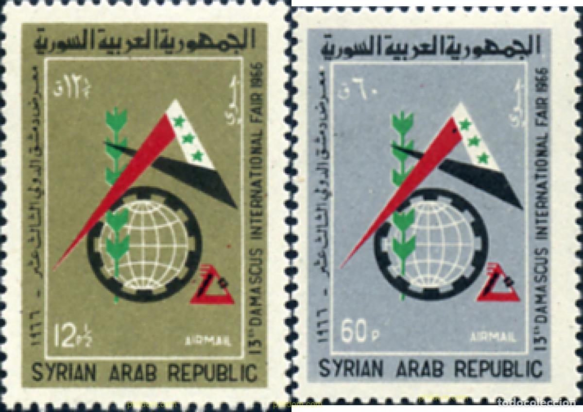 Sellos: 140111 MNH SIRIA 1966 13 FERIA INTERNACIONAL DE DAMASCO