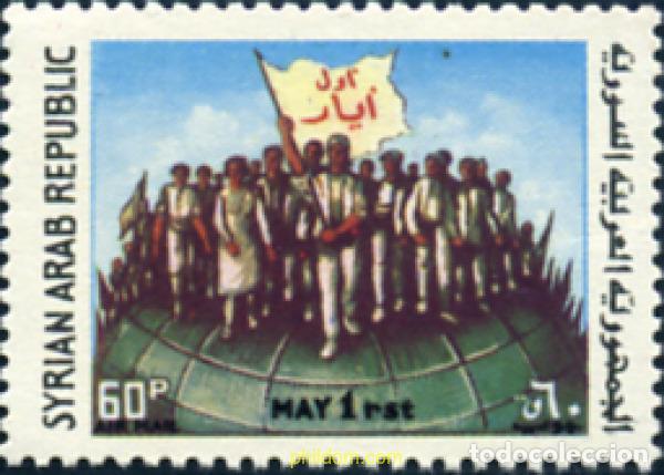 Sellos: 140103 MNH SIRIA 1966 1 DE MAYO. DIA DEL TRABAJO