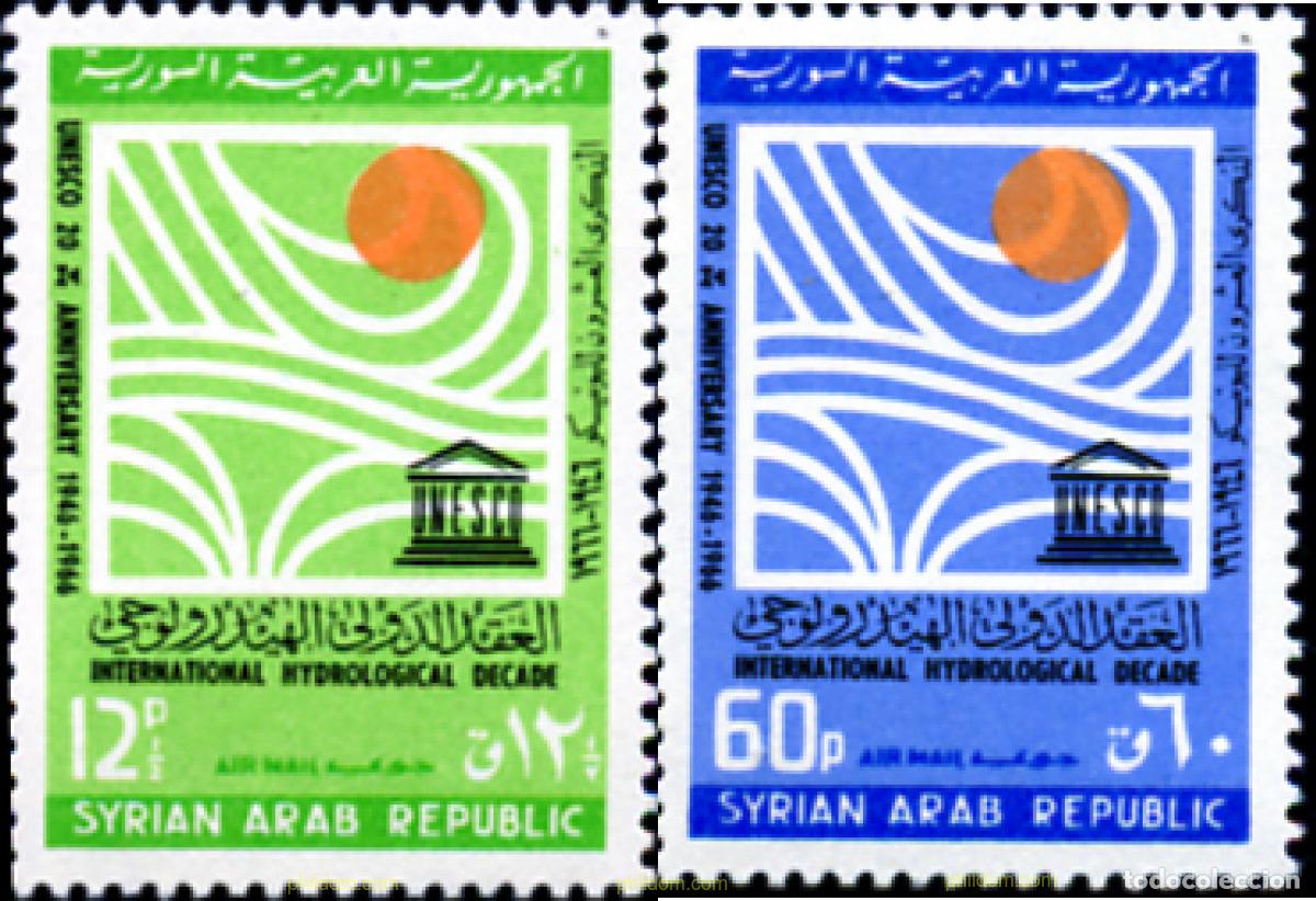 Stamps: 140115 MNH SIRIA 1966 DECADA HIDROLOGICA INTERNACIONAL