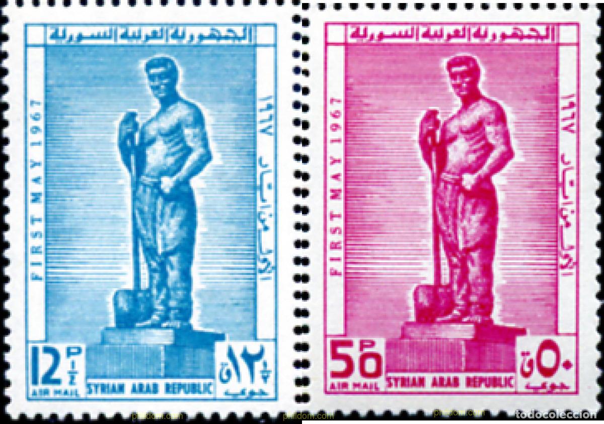 Stamps: 140130 MNH SIRIA 1967 DIA DEL TRABAJADOR