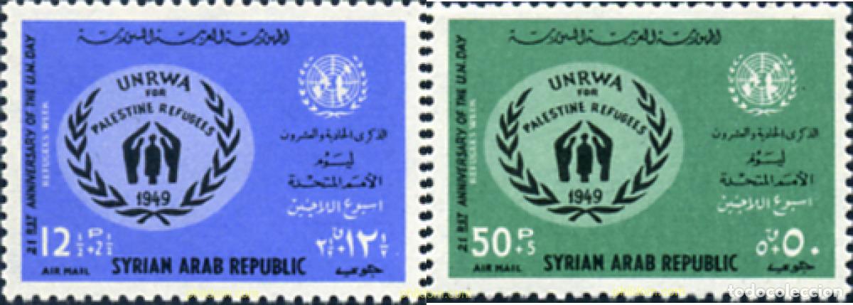 Stamps: 140125 MNH SIRIA 1966 21 ANIVERSARIO DE NACIONES UNIDAS