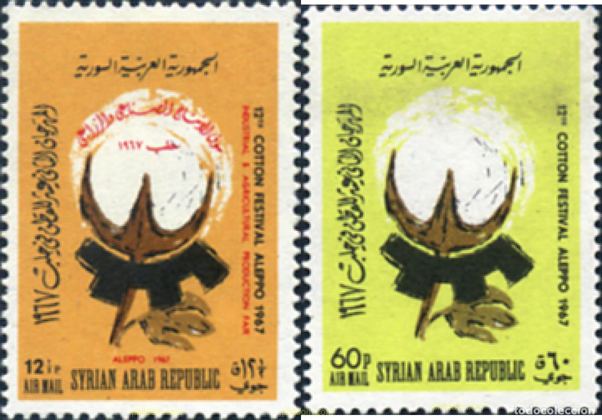 Stamps: 140139 MNH SIRIA 1967 12 FESTIVAL DEL ALGODON EN ALEP