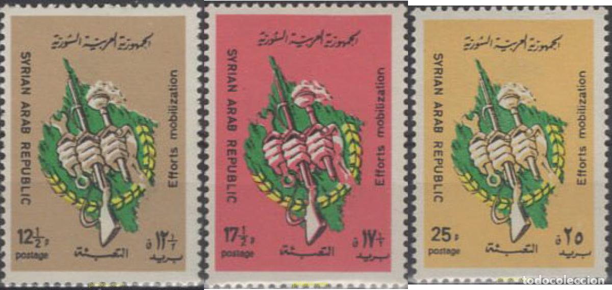 Sellos: 140166 MNH SIRIA 1968 MOVIMIENTO DE GUERRA