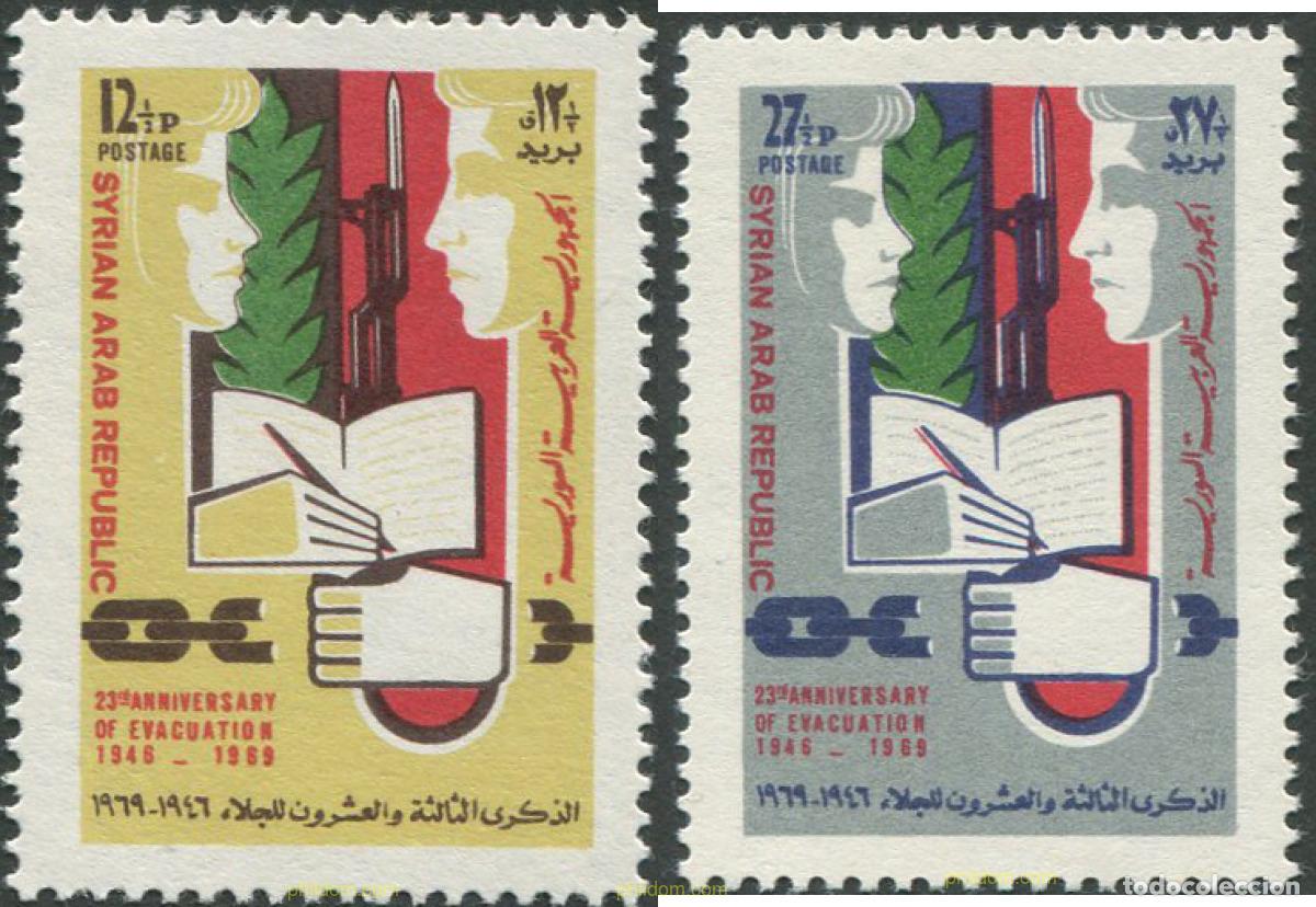 Sellos: 140191 MNH SIRIA 1969 23 ANIVERSARIO DE LA EVACUACION