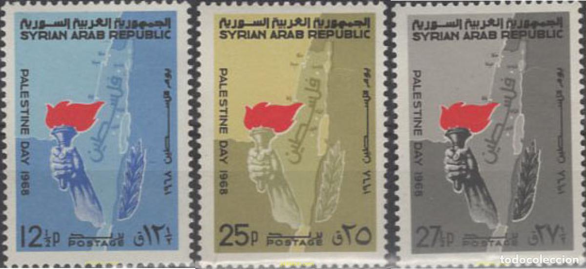 Sellos: 140173 MNH SIRIA 1968 DIA DE PALESTINA