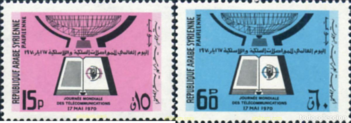 Stamps: 140228 MNH SIRIA 1970 DIA MUNDIAL DE LAS TELECOMUNICACIONES