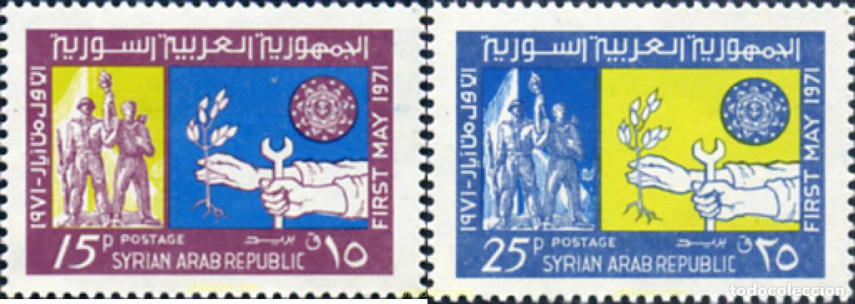 Stamps: 140247 MNH SIRIA 1971 DIA DEL TRABAJADOR
