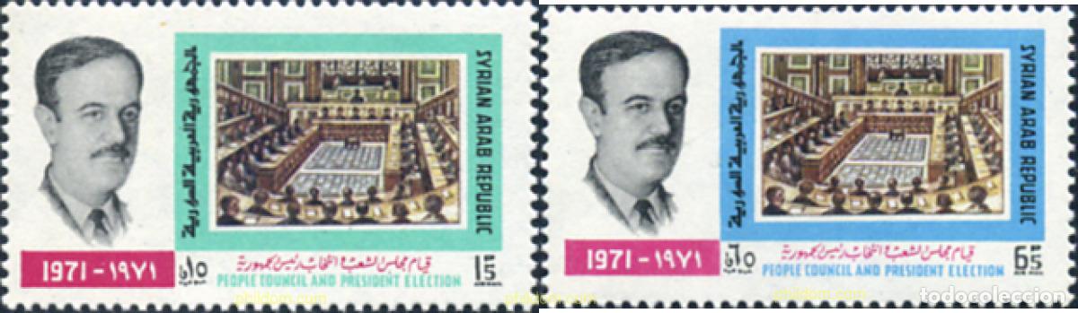 Stamps: 140255 MNH SIRIA 1971 CONSEJO DEL PUELO Y ELECCION DEL PRESIDENTE