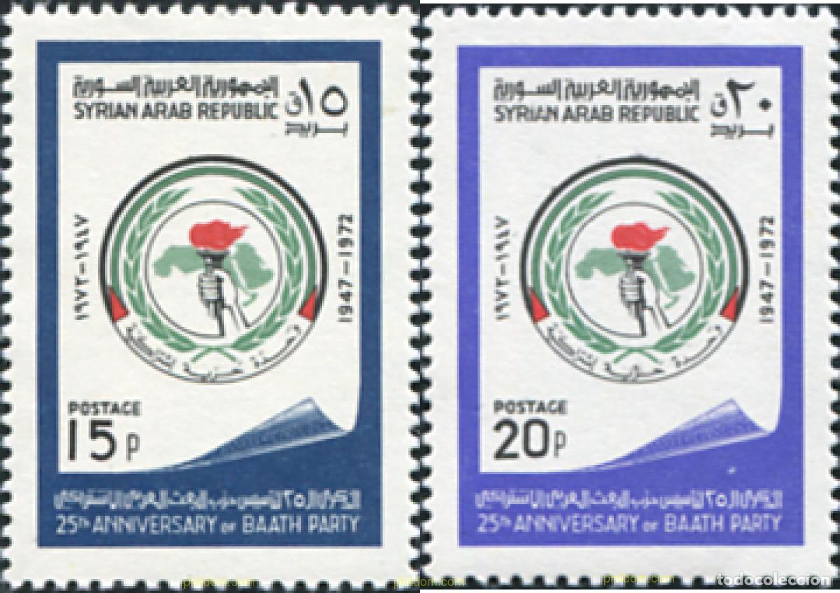 Stamps: 140268 MNH SIRIA 1972 25 ANIVERSARIO DE LA FIESTA DE BAATH