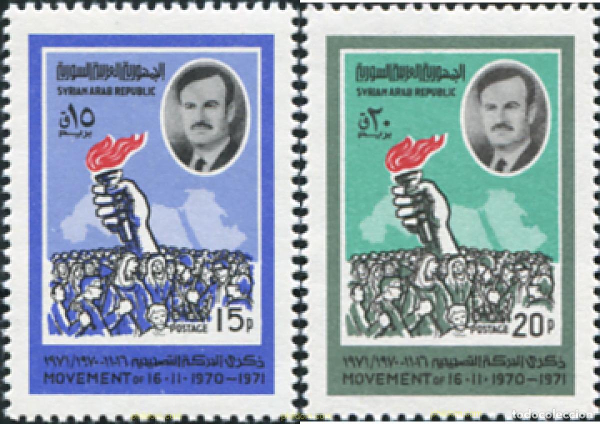 Stamps: 140260 MNH SIRIA 1971 1 ANIVERSARIO DEL MOVIMIENTO DE LA REFORMA