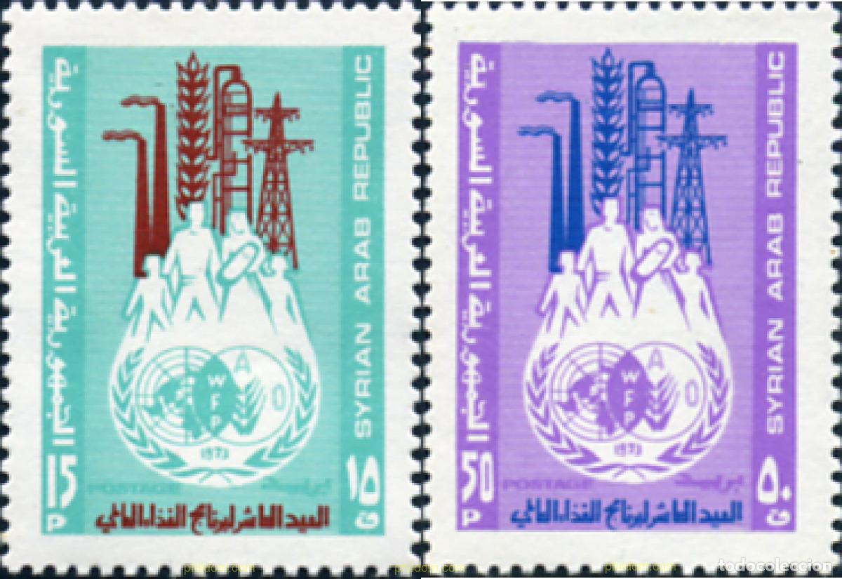 Stamps: 140283 MNH SIRIA 1973 10 ANIVERSARIO DEL P.A.M.