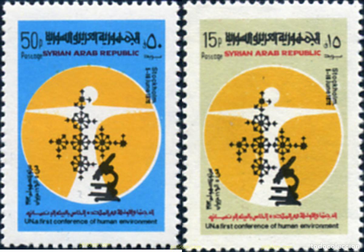 Francobolli: 140274 MNH SIRIA 1972 CONFERENCIA PARA EL MEDIOAMBIENTE