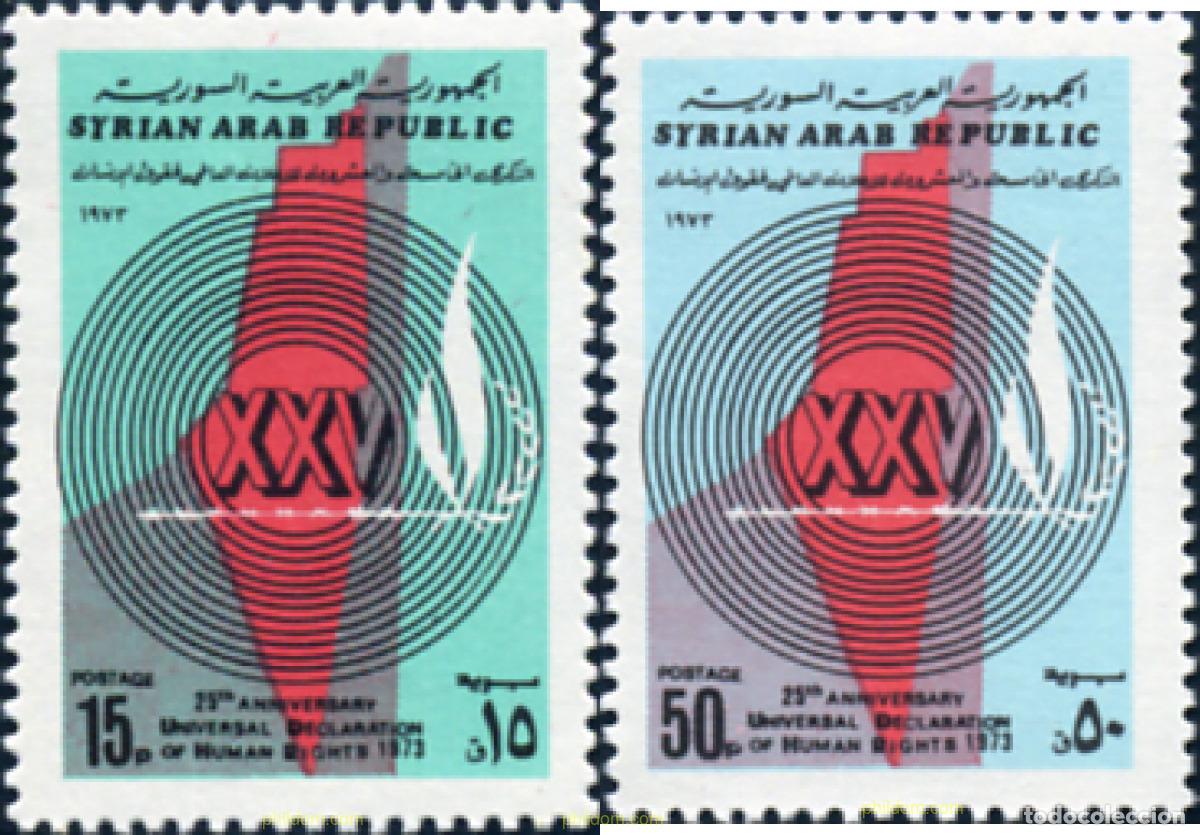 Francobolli: 140297 MNH SIRIA 1973 25 ANIVERSARIO DE LA DECLARACION UNIVERSAL DE LOS DERECHOS HUMANOS