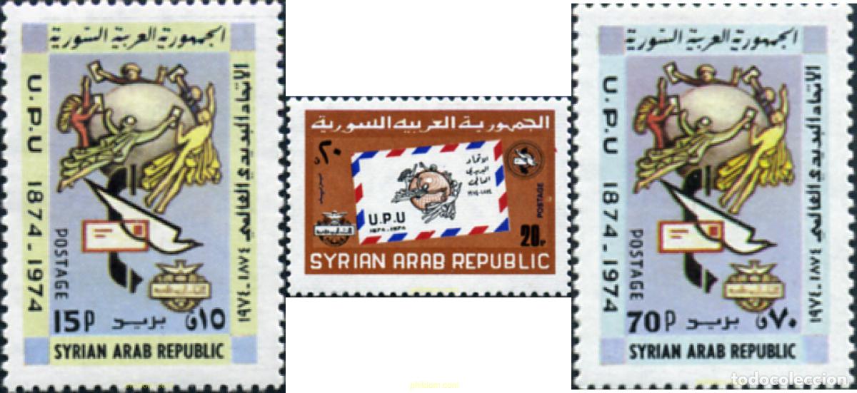 Francobolli: 140311 MNH SIRIA 1974 CENTENARIO DE LA UNION POSTAL UNIVERSAL