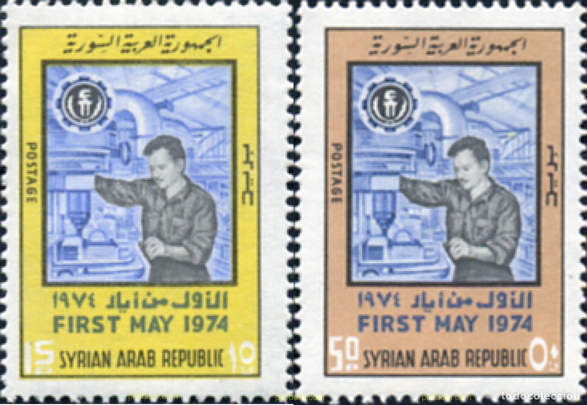 Francobolli: 140314 MNH SIRIA 1974 DIA DEL TRABAJADOR