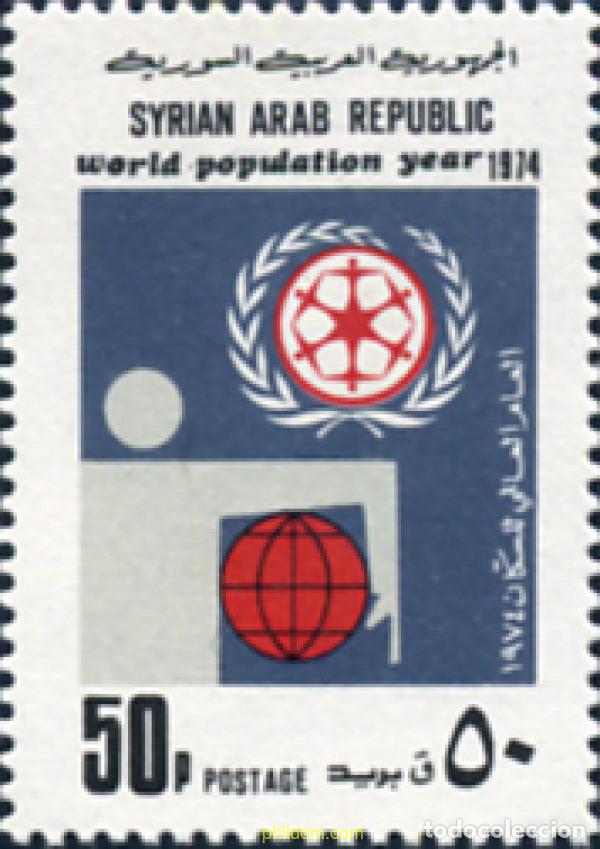 Francobolli: 140322 MNH SIRIA 1974 DIA INTERNACIONAL DE LA POBLACION