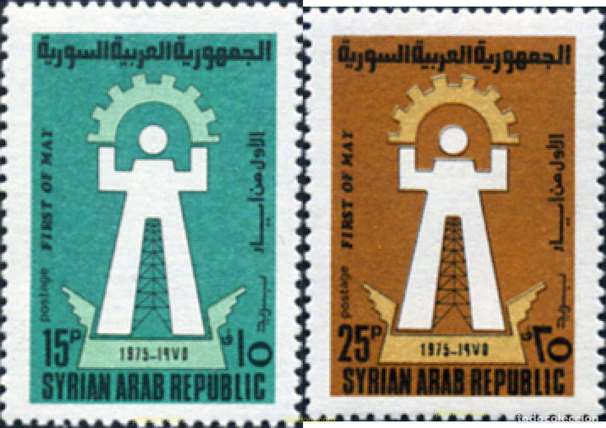 Sellos: 140334 MNH SIRIA 1975 DIA DEL TRABAJADOR