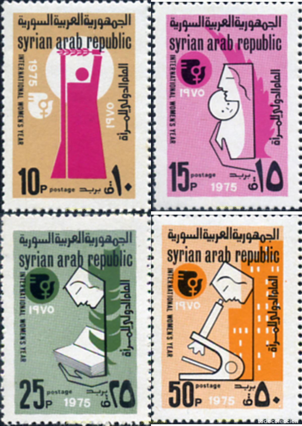 Sellos: 140342 MNH SIRIA 1975 A&Ntilde;O INTERNACIONAL DE LA MUJER