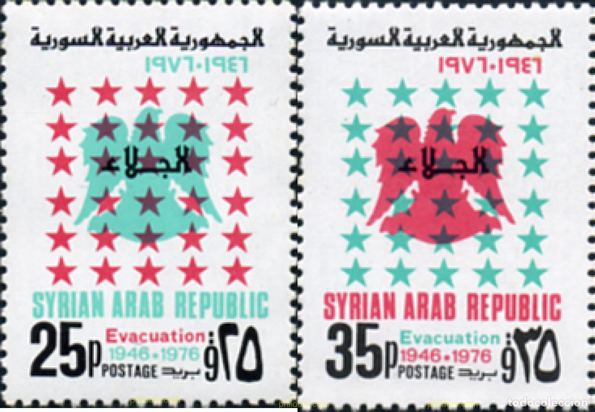 Sellos: 140355 MNH SIRIA 1976 30 ANIVERSARIO DE LA EVACUACION