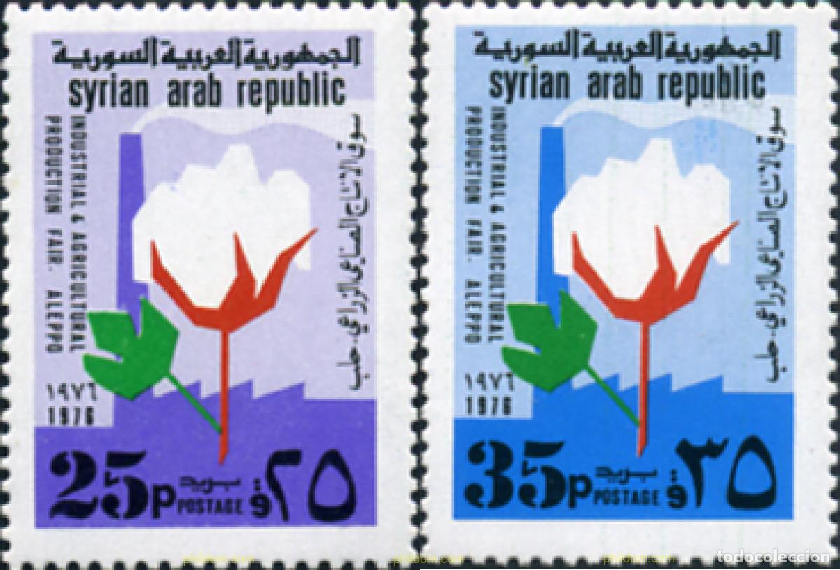 Timbres: 140360 MNH SIRIA 1976 FERIA INDUSTRIAL Y AGRICOLA DE ALEP