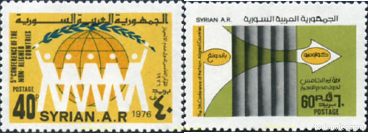 Timbres: 140367 MNH SIRIA 1976 5 CONFERENCIA DE LOS PAISES NO ALINEADOS