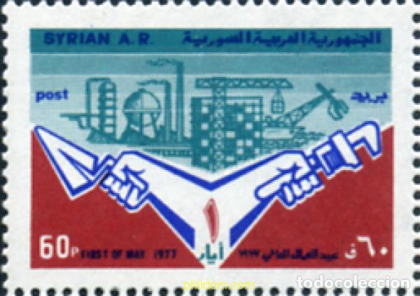 Timbres: 140386 MNH SIRIA 1977 DIA DEL TRABAJADOR