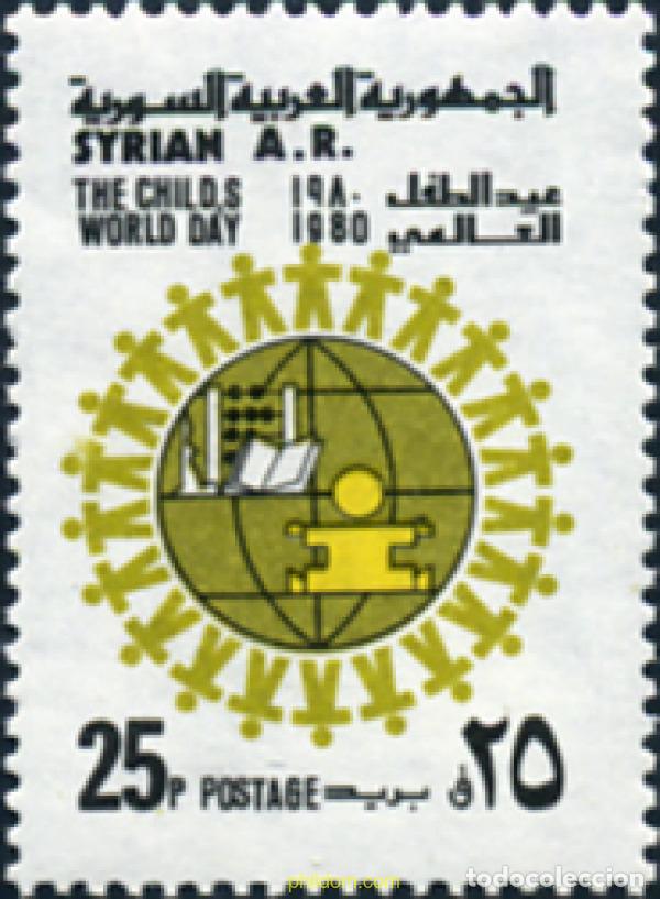 Sellos: 140490 MNH SIRIA 1980 DIA DEL NI&Ntilde;O