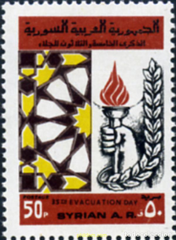 Francobolli: 140498 MNH SIRIA 1981 35 ANIVERSARIO DE LA EVACUACION