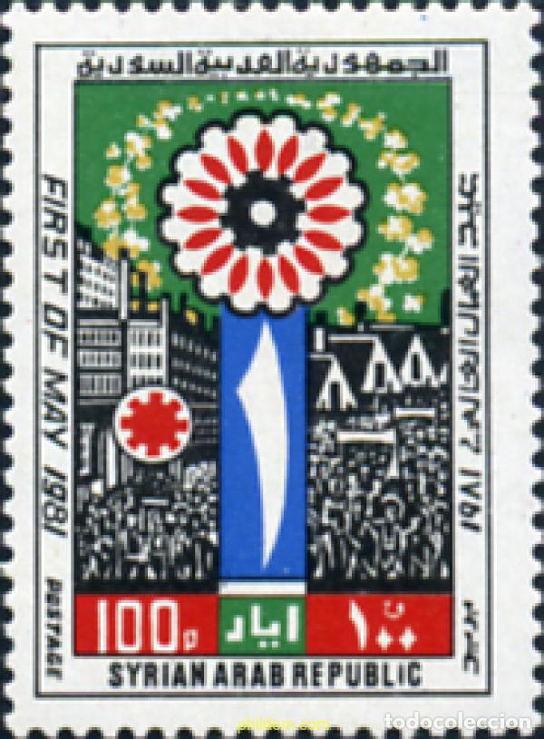 Francobolli: 140506 MNH SIRIA 1981 RECESO DE LA POBLACION Y EL H&Aacute;BITAT