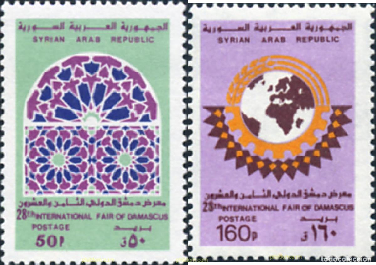 Sellos: 140514 MNH SIRIA 1981 28 FERIA INTERNACIONAL DE DAMASCO