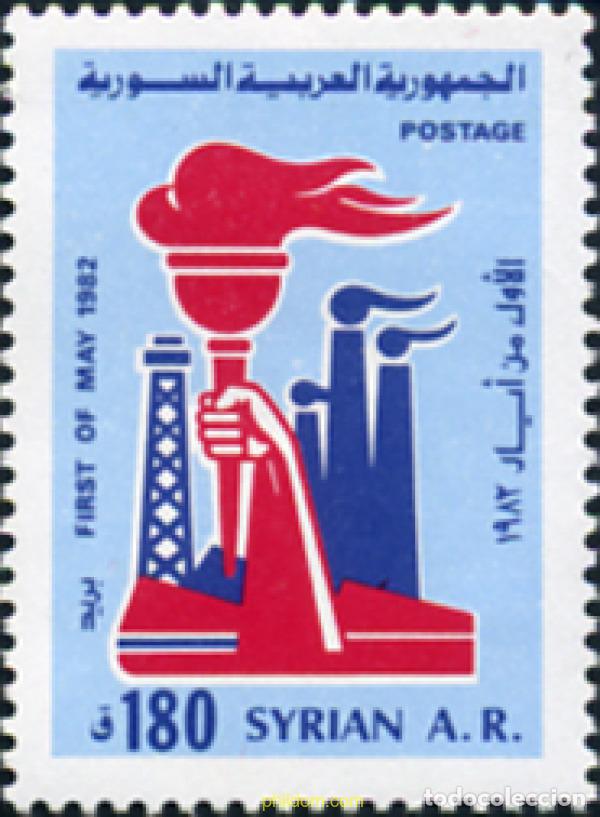 Sellos: 140532 MNH SIRIA 1982 DIA DEL TRABAJADOR