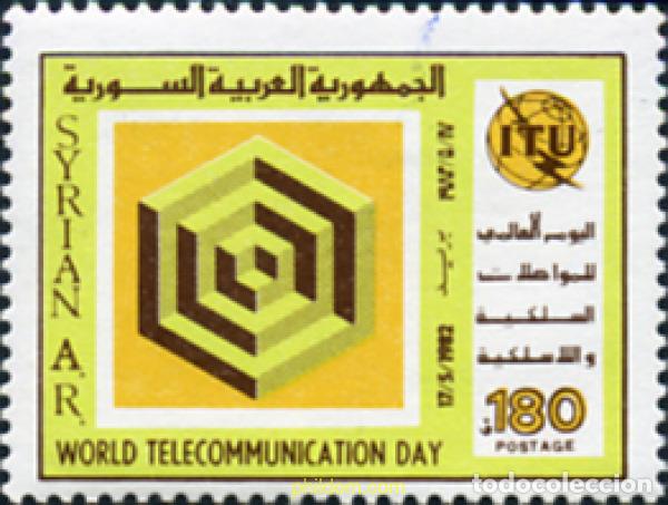 Sellos: 140533 MNH SIRIA 1982 JORNADA MUNDIAL DE LAS TELECOMUNICACIONES