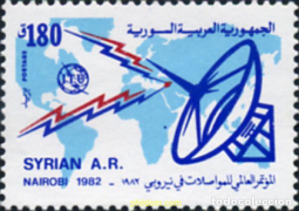 Sellos: 140537 MNH SIRIA 1982 CONFERENCIA DE PLENIPOTENCIARIOS DE LA UNION INTERNACIONAL DE TELECOMUNICACIO
