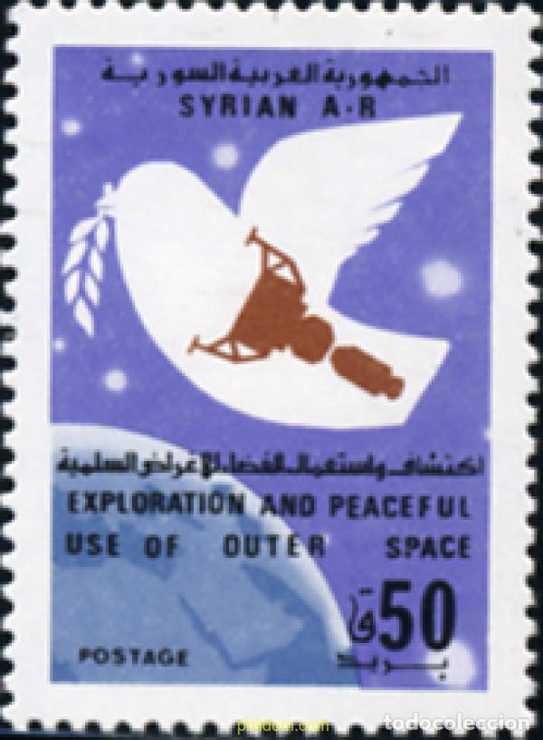 Sellos: 140545 MNH SIRIA 1983 2 CONFERENCIA DE LAS NACIONES UNIDAS PARA LA EXPLORACION Y UTILIZACION PACIFI