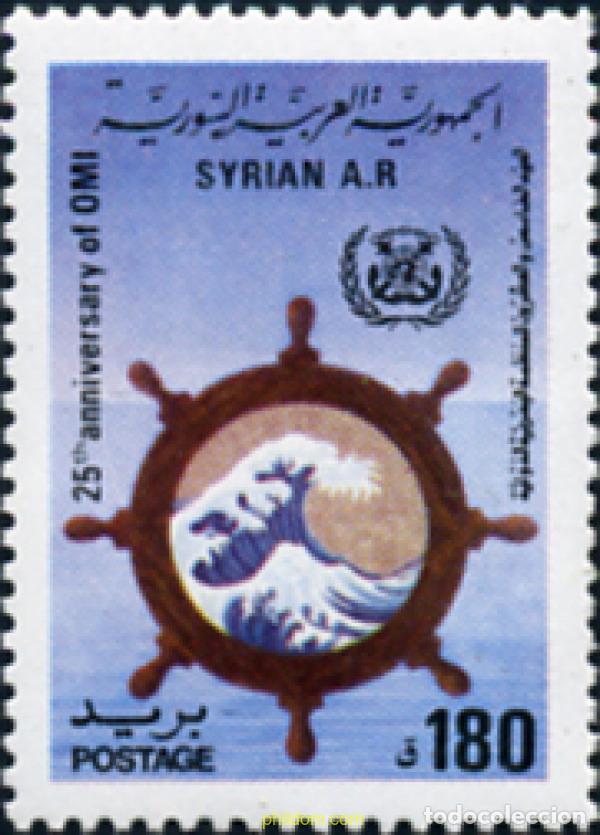 Sellos: 140551 MNH SIRIA 1983 25 ANIVERSARIO DE LA ORGANIZACION MARITIMA INTERNACIONAL