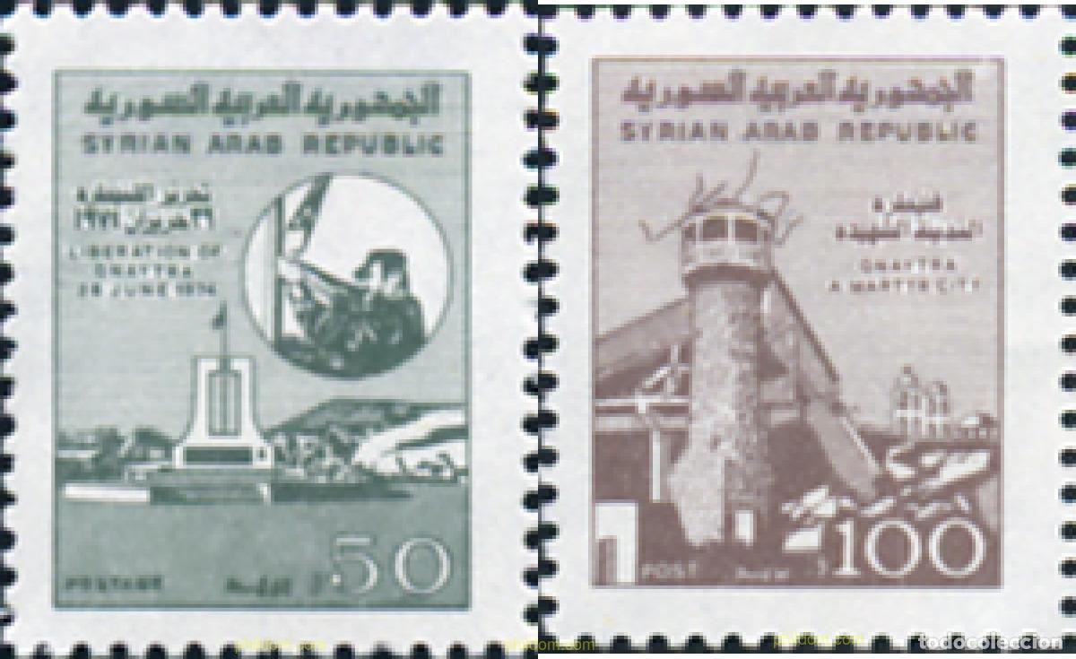 Sellos: 140553 MNH SIRIA 1983 VILLA MARTIR DE QUNAYTRA