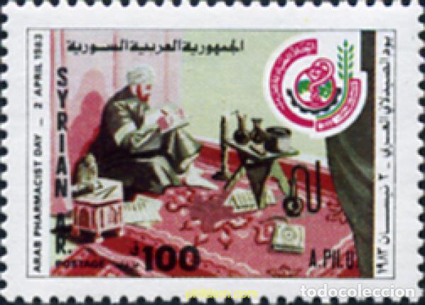 Sellos: 140554 MNH SIRIA 1983 JORNADA DE LA FARMACIA ARABE