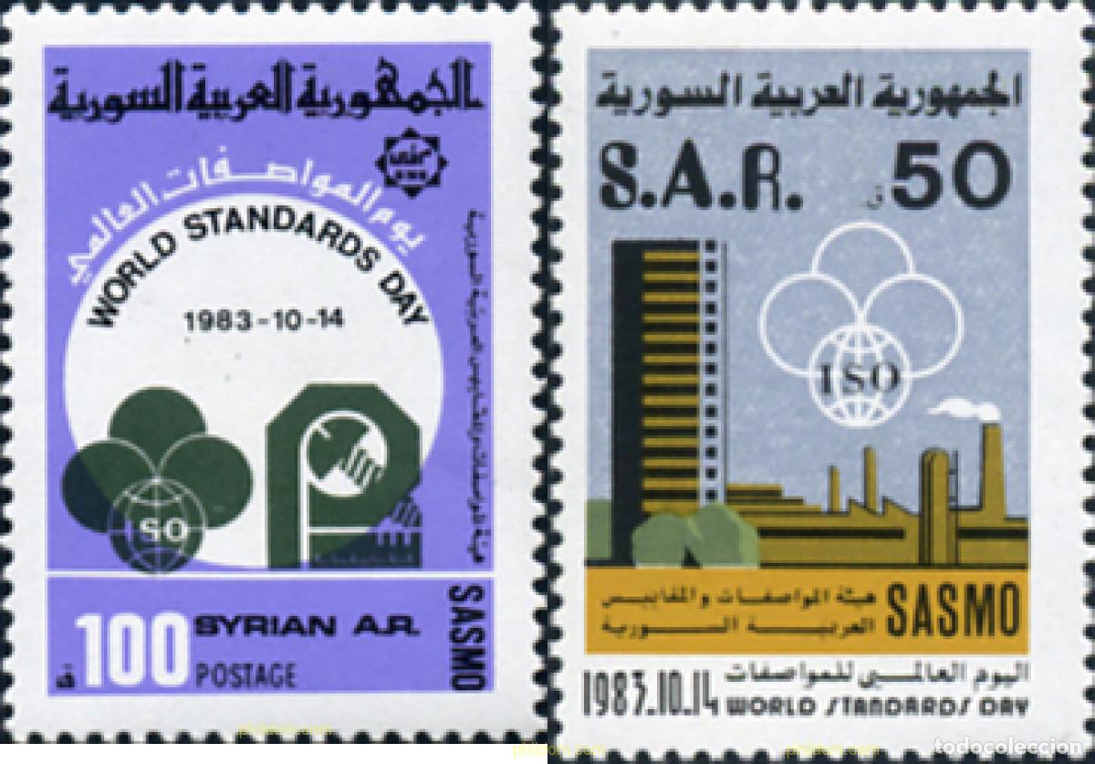 Sellos: 140559 MNH SIRIA 1983 DIA MUNDIAL DE LA ESTANDARDIZACION